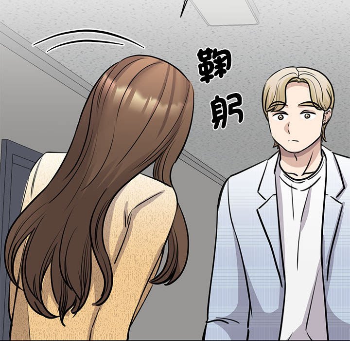 [韩国漫画] 我的完美缪斯 剧情,熟女人妻#[157P]-104