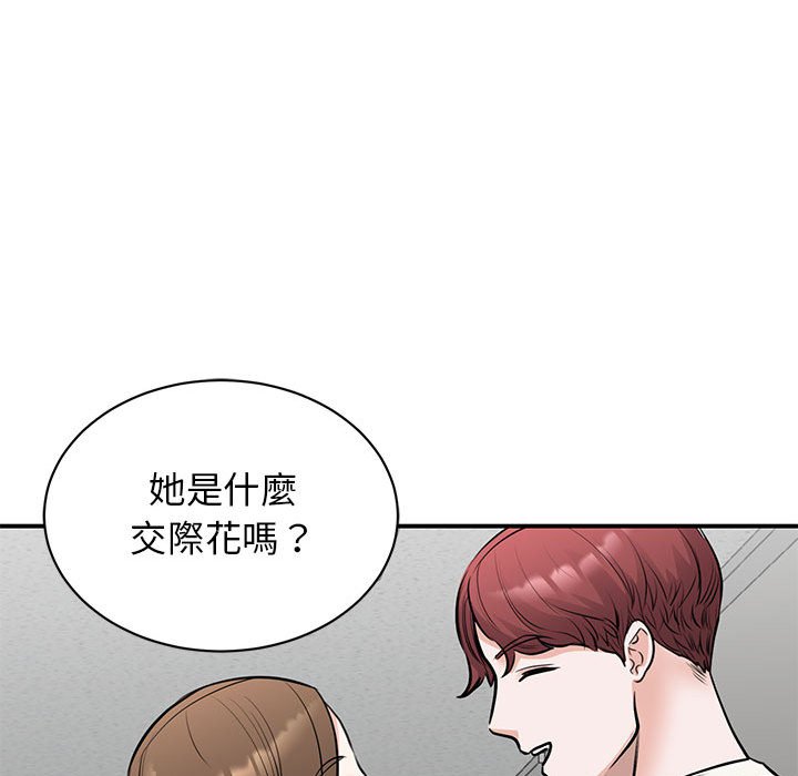 [韩国漫画] 我的完美缪斯 剧情,熟女人妻#[157P]-107