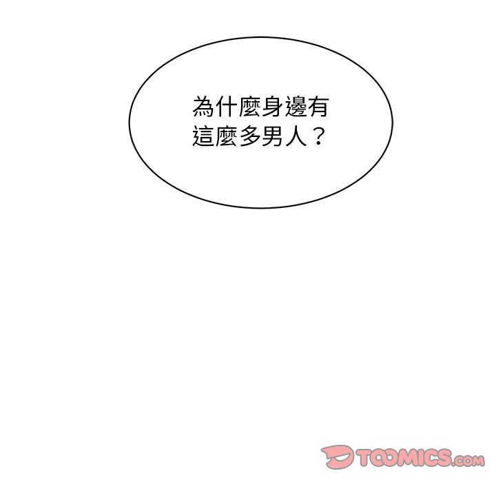 [韩国漫画] 我的完美缪斯 剧情,熟女人妻#[157P]-109