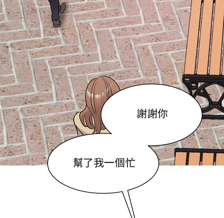 [韩国漫画] 我的完美缪斯 剧情,熟女人妻#[157P]-114