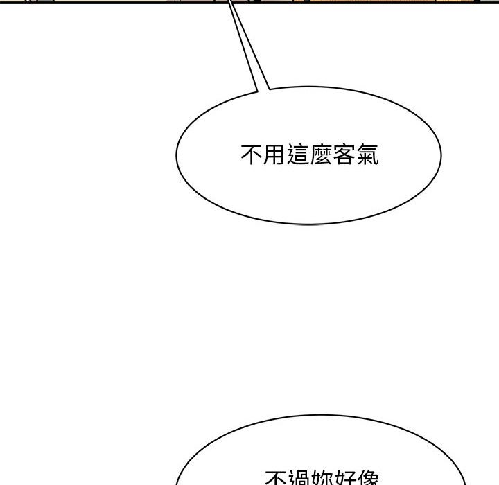 [韩国漫画] 我的完美缪斯 剧情,熟女人妻#[157P]-116