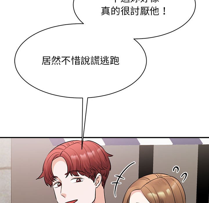 [韩国漫画] 我的完美缪斯 剧情,熟女人妻#[157P]-117