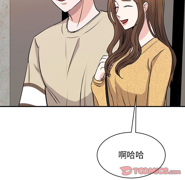 [韩国漫画] 我的完美缪斯 剧情,熟女人妻#[157P]-118
