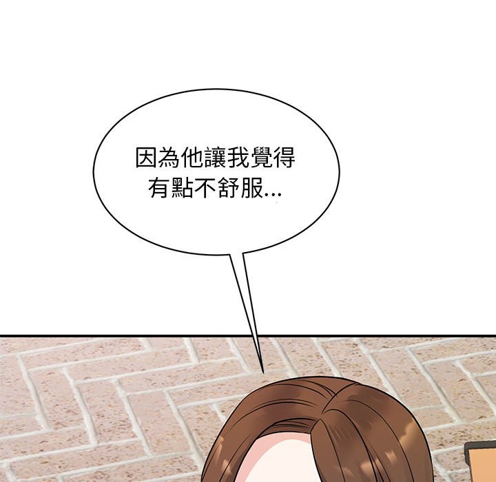 [韩国漫画] 我的完美缪斯 剧情,熟女人妻#[157P]-119