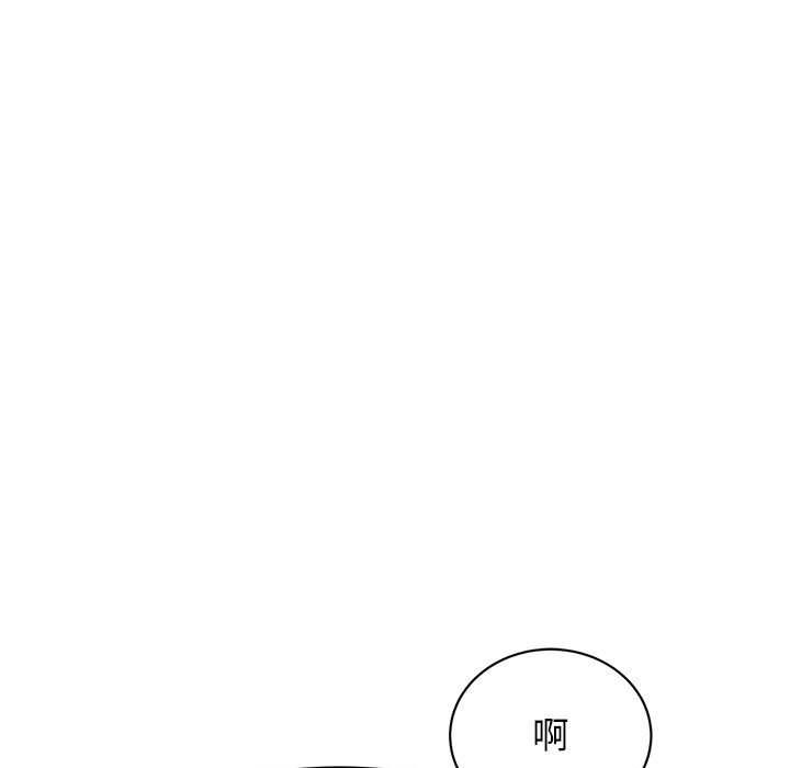 [韩国漫画] 我的完美缪斯 剧情,熟女人妻#[157P]-121