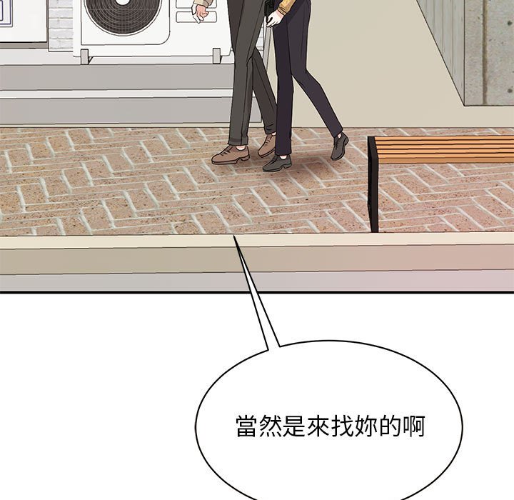 [韩国漫画] 我的完美缪斯 剧情,熟女人妻#[157P]-123