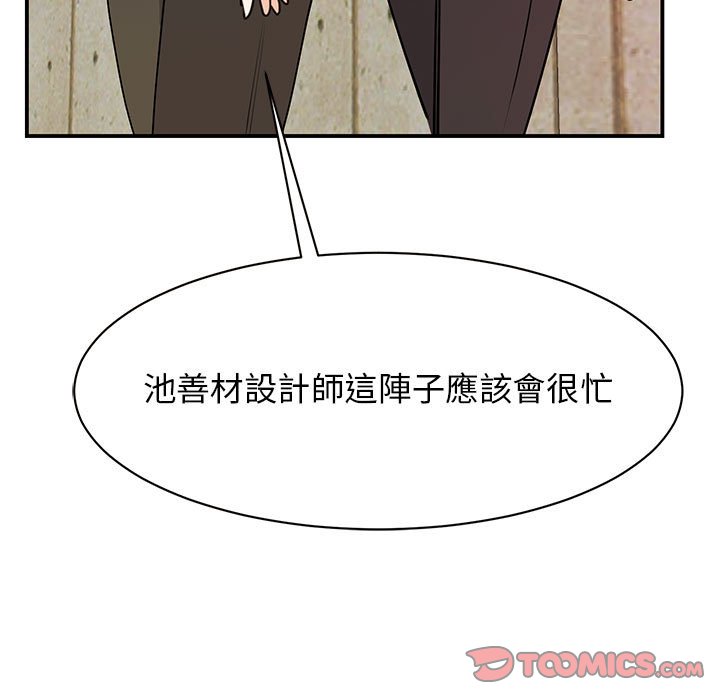 [韩国漫画] 我的完美缪斯 剧情,熟女人妻#[157P]-127
