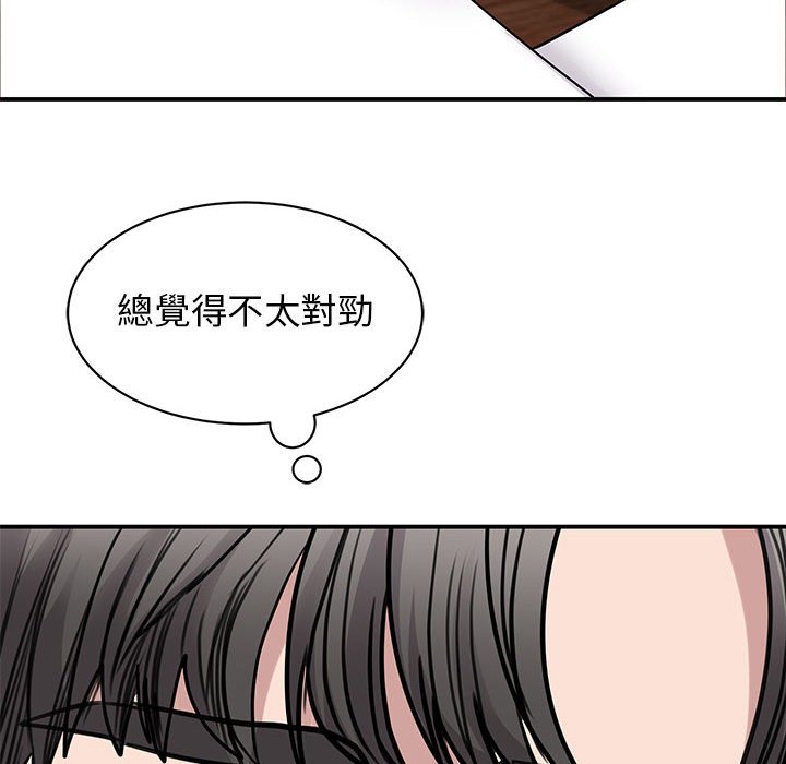 [韩国漫画] 我的完美缪斯 剧情,熟女人妻#[157P]-13