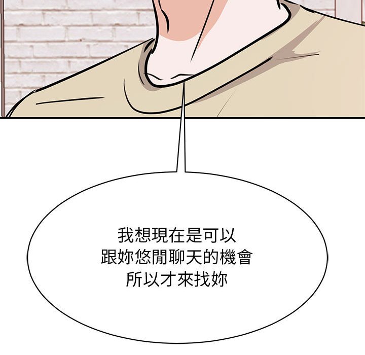 [韩国漫画] 我的完美缪斯 剧情,熟女人妻#[157P]-130