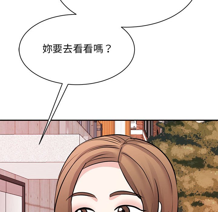 [韩国漫画] 我的完美缪斯 剧情,熟女人妻#[157P]-132