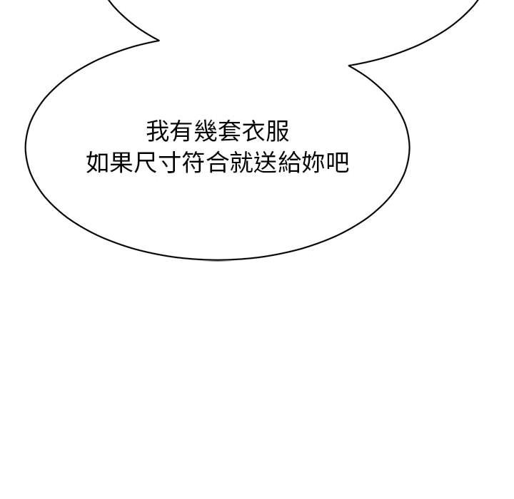 [韩国漫画] 我的完美缪斯 剧情,熟女人妻#[157P]-136