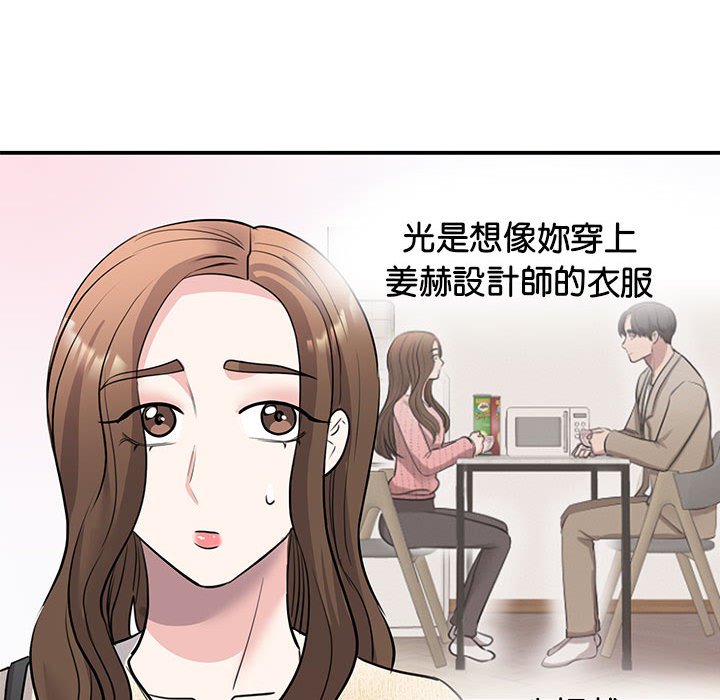 [韩国漫画] 我的完美缪斯 剧情,熟女人妻#[157P]-137