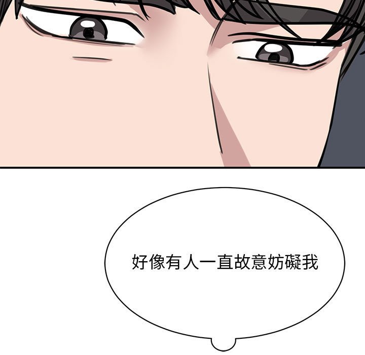 [韩国漫画] 我的完美缪斯 剧情,熟女人妻#[157P]-14