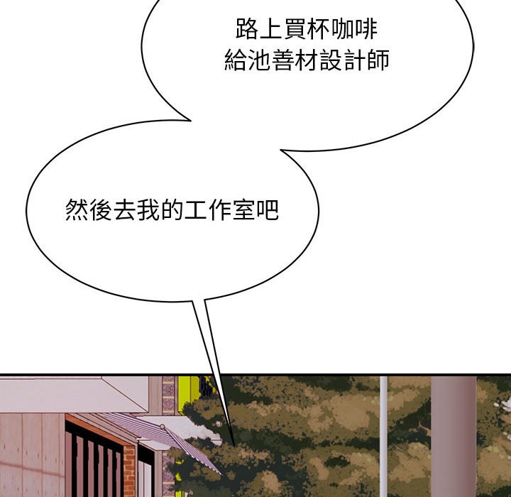 [韩国漫画] 我的完美缪斯 剧情,熟女人妻#[157P]-145