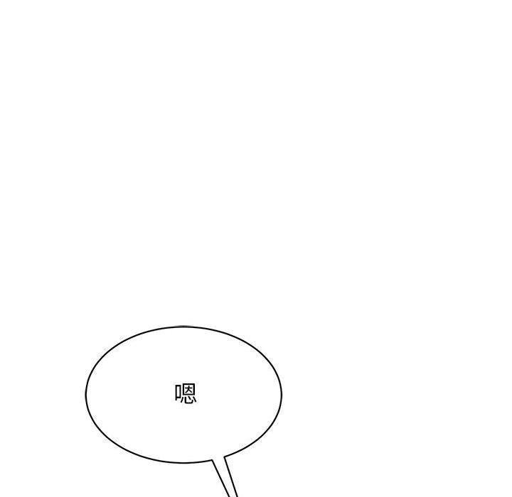 [韩国漫画] 我的完美缪斯 剧情,熟女人妻#[157P]-150