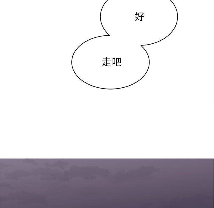 [韩国漫画] 我的完美缪斯 剧情,熟女人妻#[157P]-154