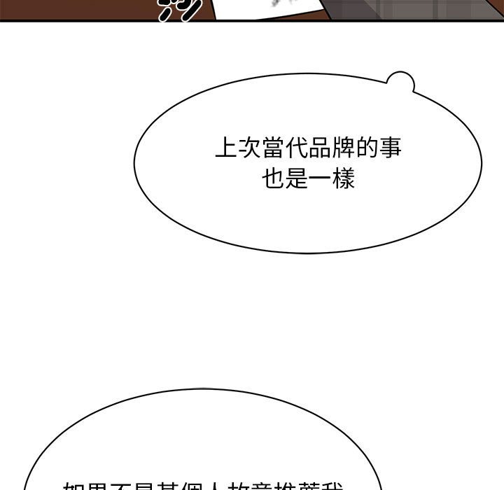 [韩国漫画] 我的完美缪斯 剧情,熟女人妻#[157P]-16
