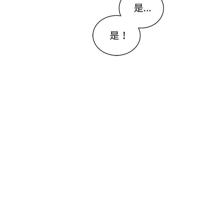 [韩国漫画] 我的完美缪斯 剧情,熟女人妻#[157P]-19