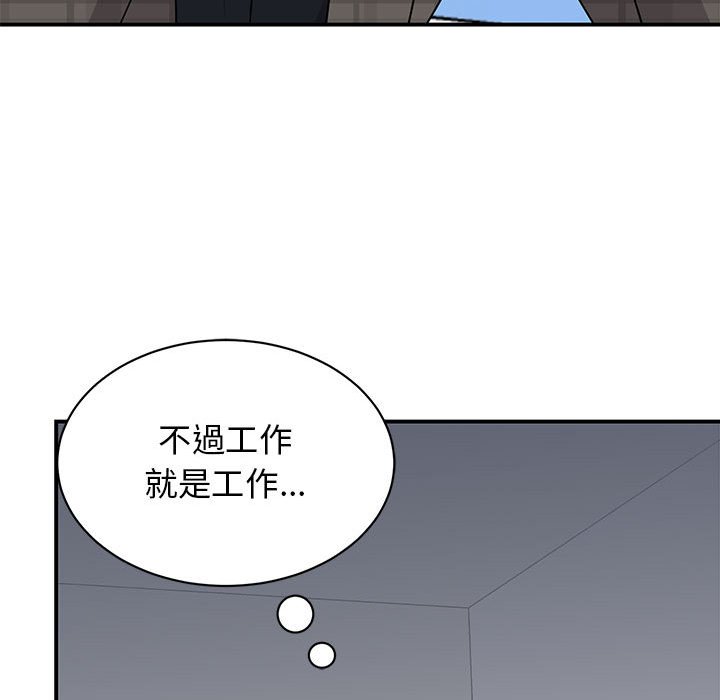 [韩国漫画] 我的完美缪斯 剧情,熟女人妻#[157P]-23