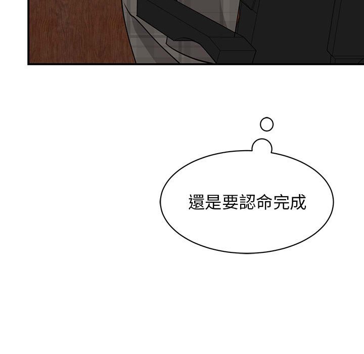 [韩国漫画] 我的完美缪斯 剧情,熟女人妻#[157P]-25