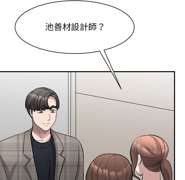 [韩国漫画] 我的完美缪斯 剧情,熟女人妻#[157P]-31
