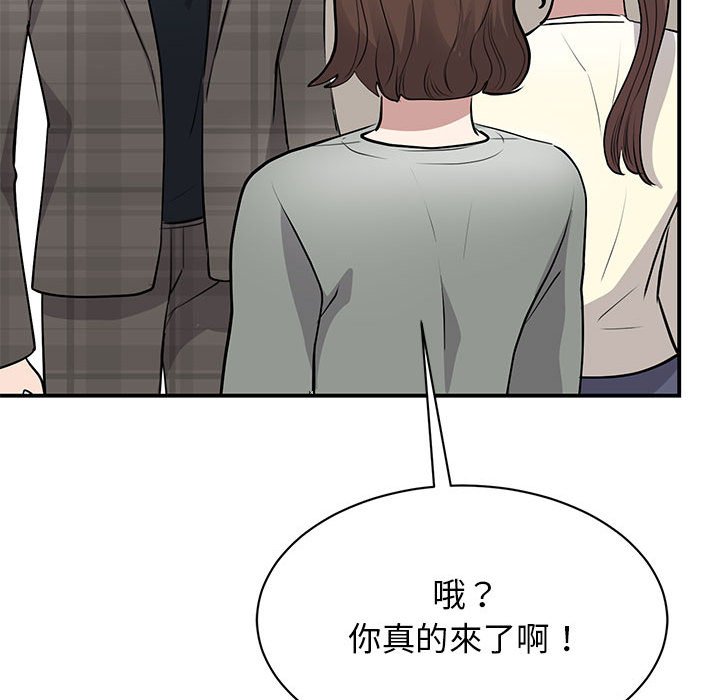 [韩国漫画] 我的完美缪斯 剧情,熟女人妻#[157P]-32