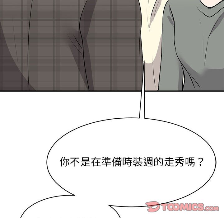 [韩国漫画] 我的完美缪斯 剧情,熟女人妻#[157P]-37