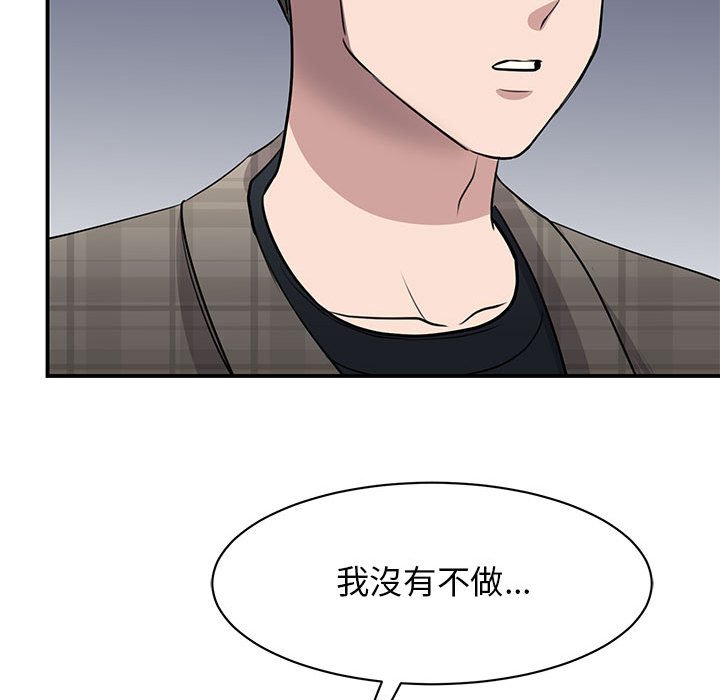 [韩国漫画] 我的完美缪斯 剧情,熟女人妻#[157P]-40