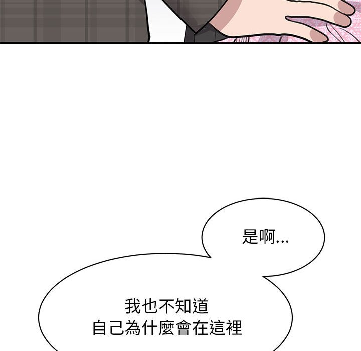 [韩国漫画] 我的完美缪斯 剧情,熟女人妻#[157P]-42