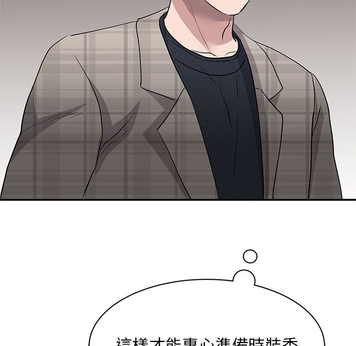 [韩国漫画] 我的完美缪斯 剧情,熟女人妻#[157P]-48