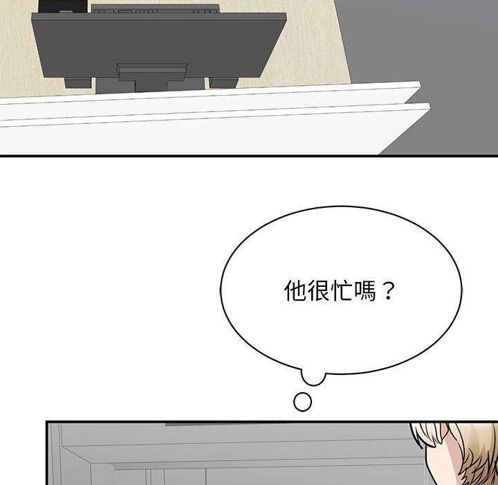 [韩国漫画] 我的完美缪斯 剧情,熟女人妻#[157P]-54