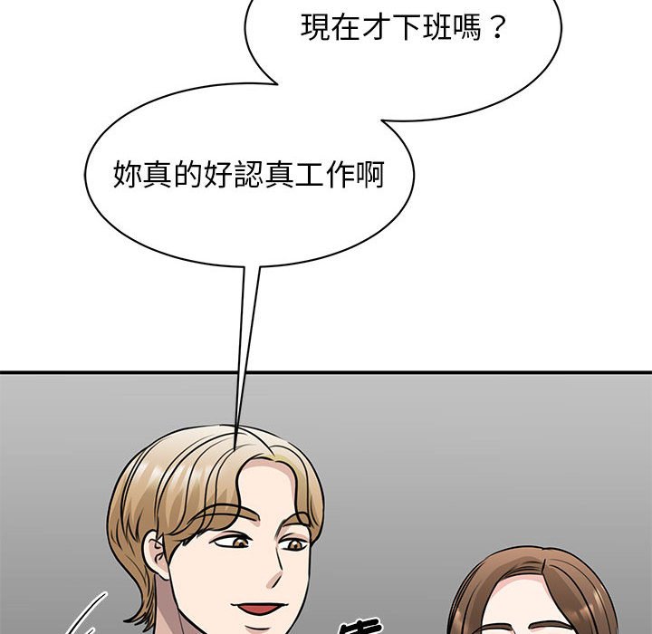 [韩国漫画] 我的完美缪斯 剧情,熟女人妻#[157P]-61
