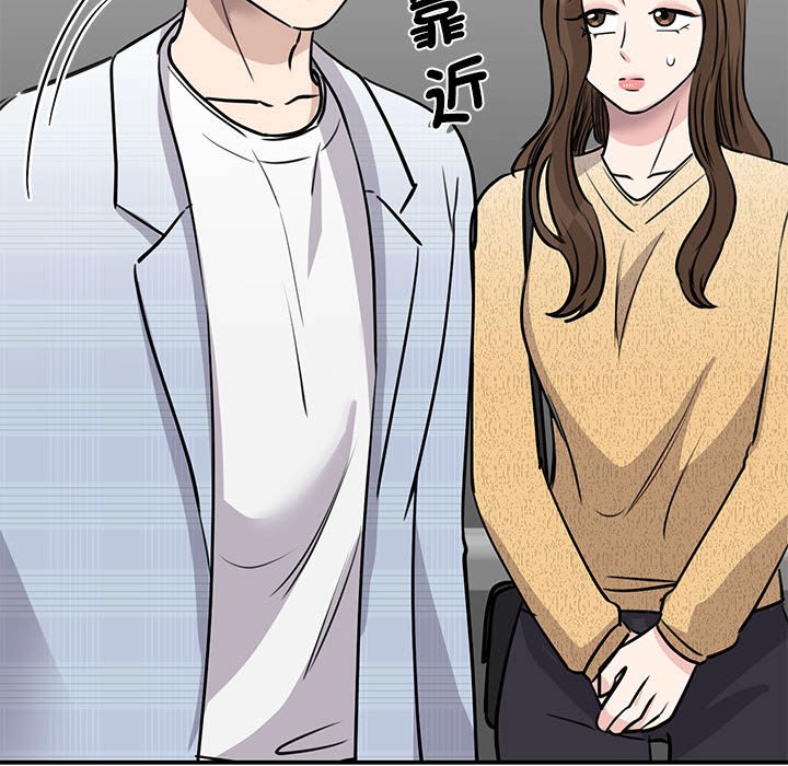 [韩国漫画] 我的完美缪斯 剧情,熟女人妻#[157P]-62