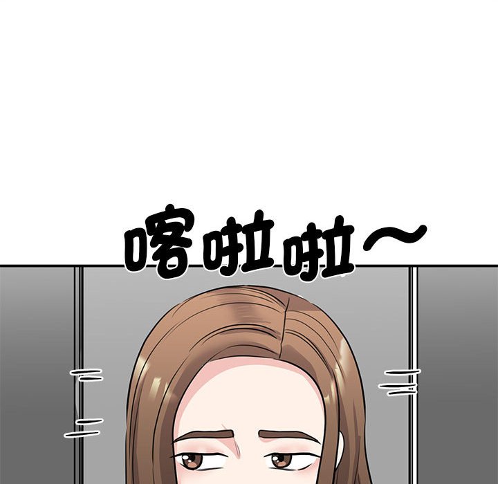 [韩国漫画] 我的完美缪斯 剧情,熟女人妻#[157P]-63