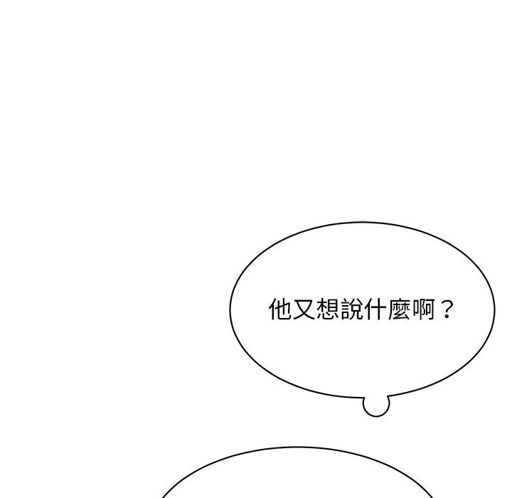 [韩国漫画] 我的完美缪斯 剧情,熟女人妻#[157P]-65