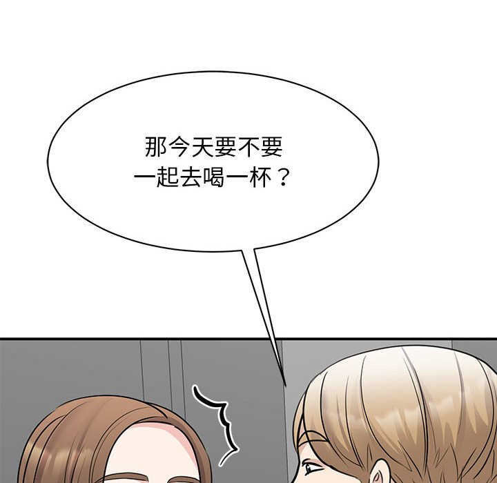 [韩国漫画] 我的完美缪斯 剧情,熟女人妻#[157P]-69