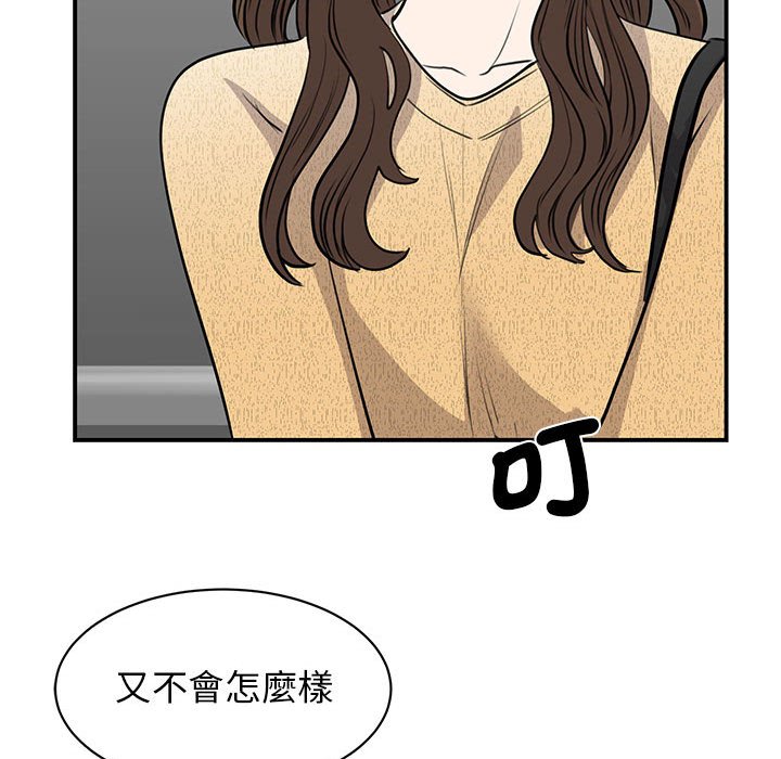 [韩国漫画] 我的完美缪斯 剧情,熟女人妻#[157P]-72