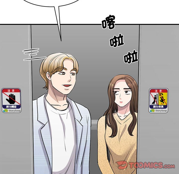 [韩国漫画] 我的完美缪斯 剧情,熟女人妻#[157P]-73