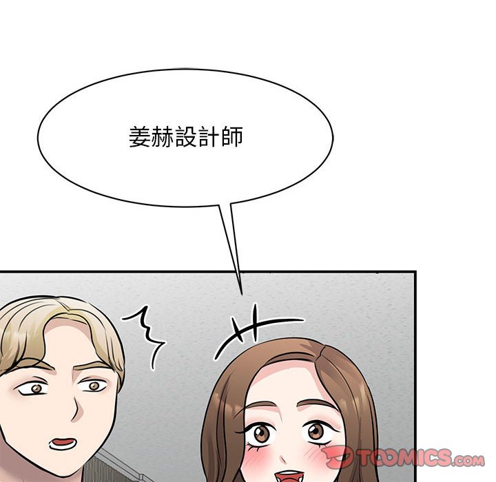 [韩国漫画] 我的完美缪斯 剧情,熟女人妻#[157P]-82