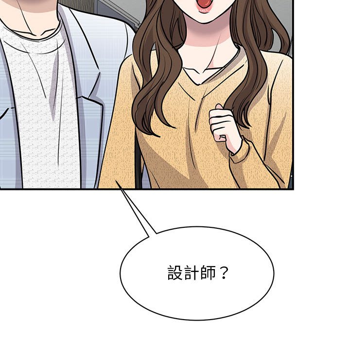 [韩国漫画] 我的完美缪斯 剧情,熟女人妻#[157P]-83