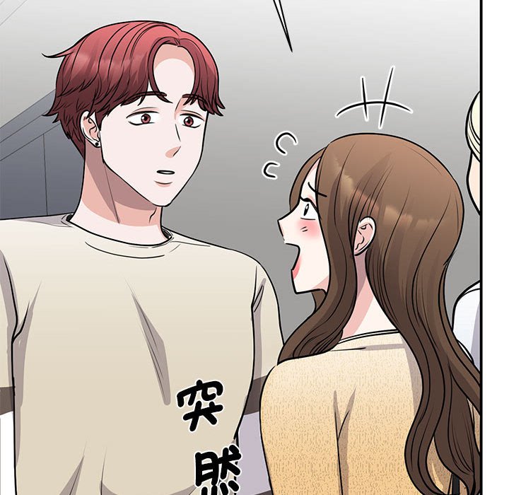 [韩国漫画] 我的完美缪斯 剧情,熟女人妻#[157P]-89