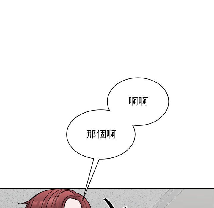 [韩国漫画] 我的完美缪斯 剧情,熟女人妻#[157P]-97