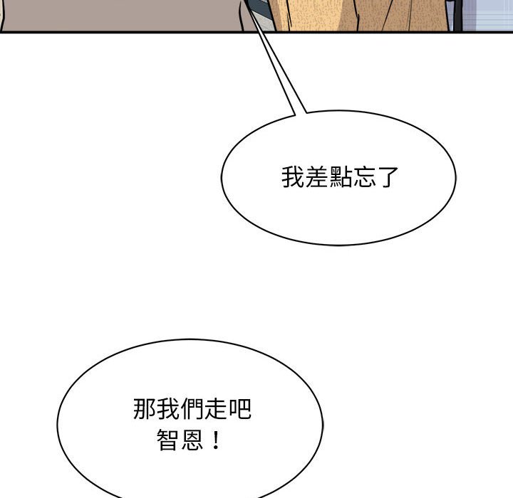 [韩国漫画] 我的完美缪斯 剧情,熟女人妻#[157P]-99