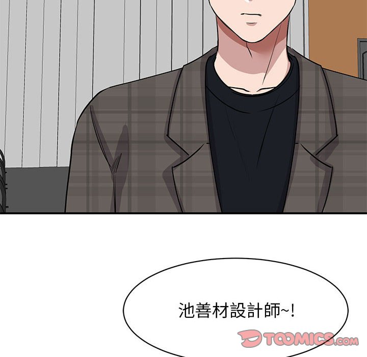 [韩国漫画] 我的完美缪斯 剧情,熟女人妻#[164P]-110