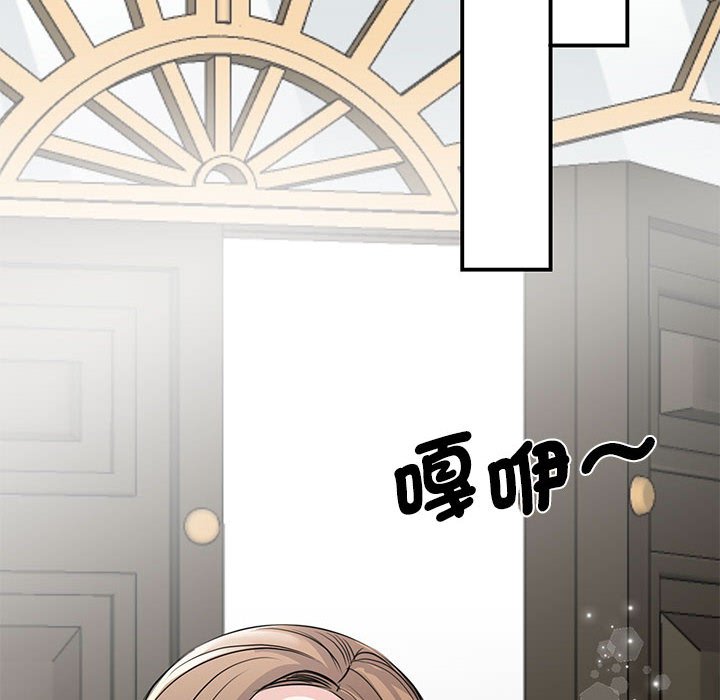 [韩国漫画] 我的完美缪斯 剧情,熟女人妻#[164P]-114