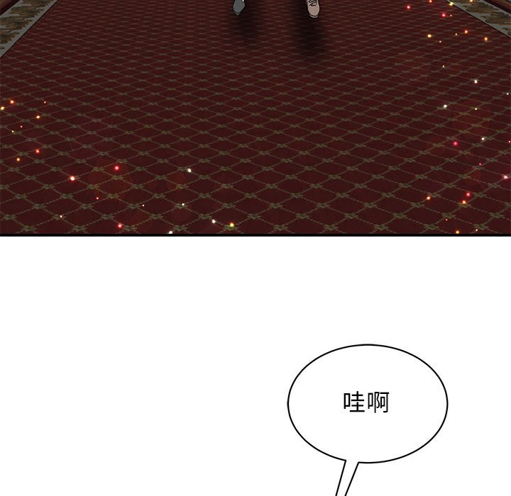 [韩国漫画] 我的完美缪斯 剧情,熟女人妻#[164P]-118