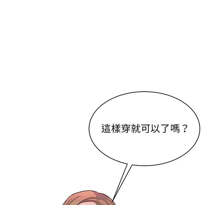 [韩国漫画] 我的完美缪斯 剧情,熟女人妻#[164P]-136