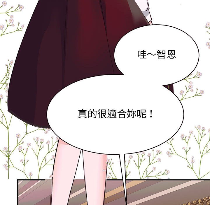 [韩国漫画] 我的完美缪斯 剧情,熟女人妻#[164P]-138