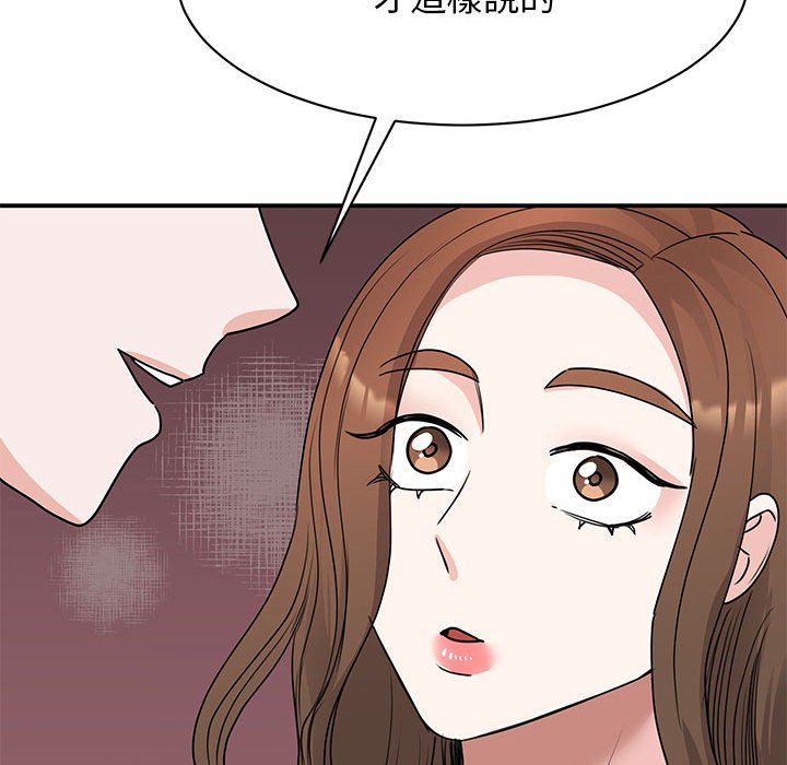 [韩国漫画] 我的完美缪斯 剧情,熟女人妻#[164P]-160