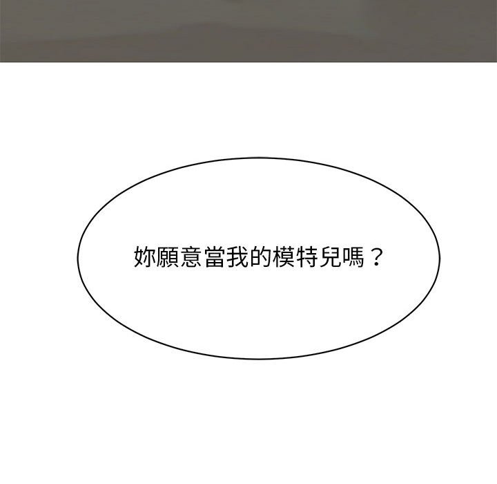 [韩国漫画] 我的完美缪斯 剧情,熟女人妻#[164P]-163